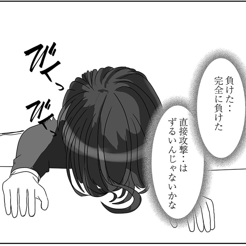 漫画