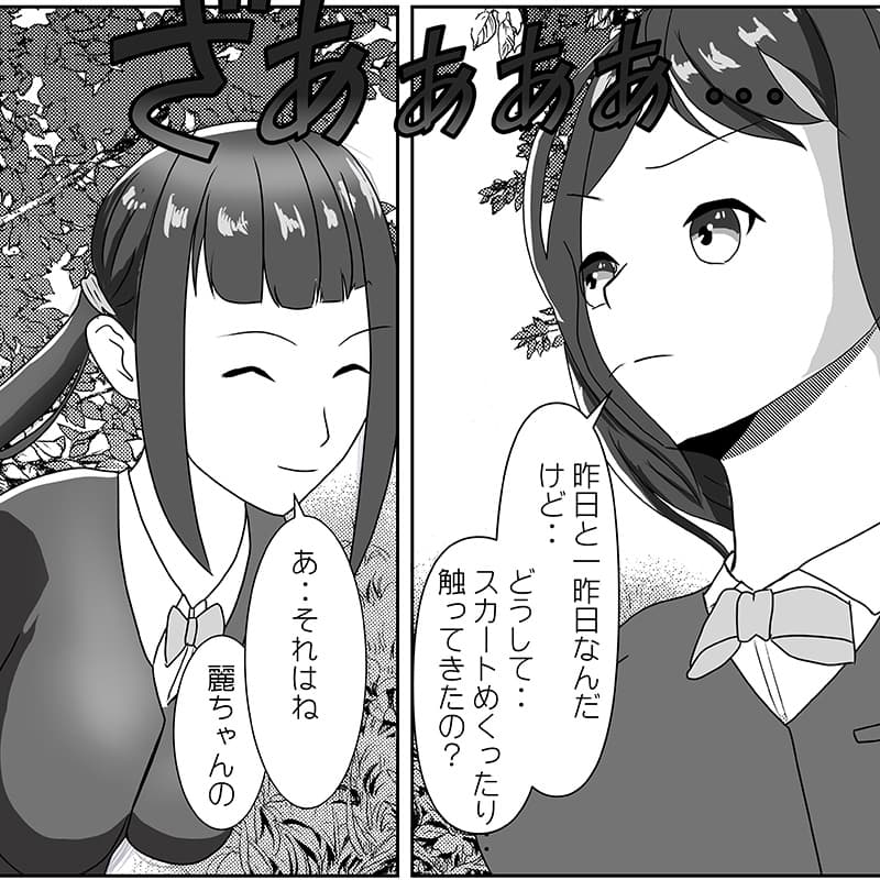 漫画
